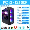 PC i3 12100F | 16GB RAM | VGA GTX 1660s | SSD 256GB