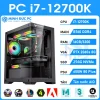 PC i7 12700K | 16GB RAM | VGA RTX 2060s | SSD 256GB