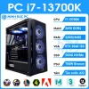 PC i7 13700K | 32GB RAM | VGA RTX 3060 12GB | SSD 512GB